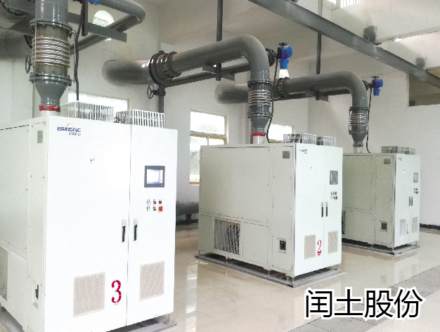 閏土股份?化工廢水 閏土股份?化工廢水